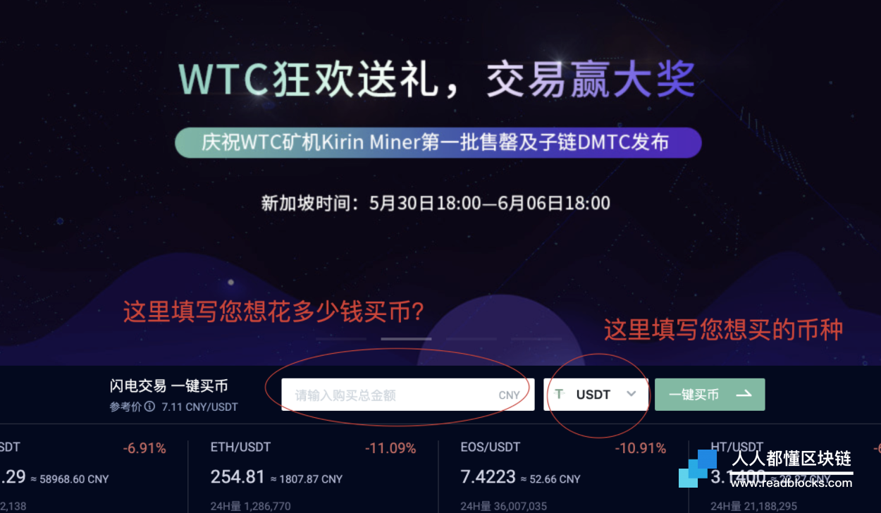 火币交易所如何购买以太坊 火币交易所如何购买以太坊