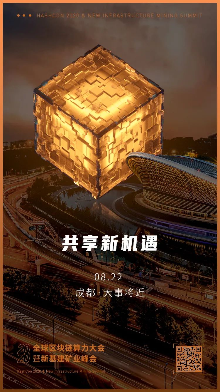 BCH又要分叉？这一次社区似乎喜闻乐见3