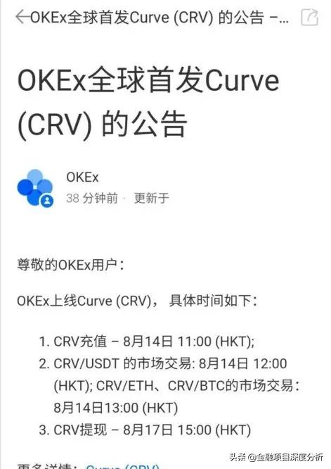 OkEx——数字资产交易所平台【OKX 哈希游戏】区块链加密游戏玩法教程，新手必看！