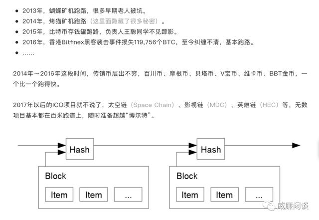 BTC持有者为啥对DeFi极高的利息不感兴趣？7