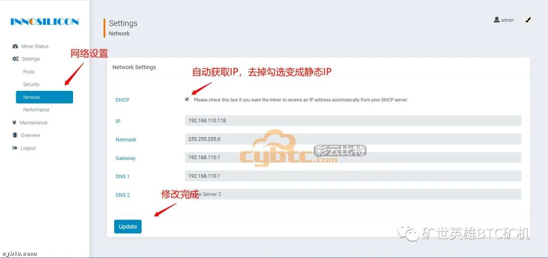 ETH矿机 INNOSILICON A10 Pro测评6