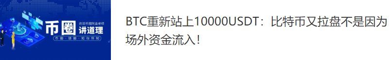 ETH稳健冲高,普通投资者如何抓住机会建仓?9 ETH稳健冲高,普通投资者如何抓住机会建仓?9