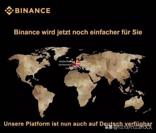 币安 Binance2 币安 Binance2