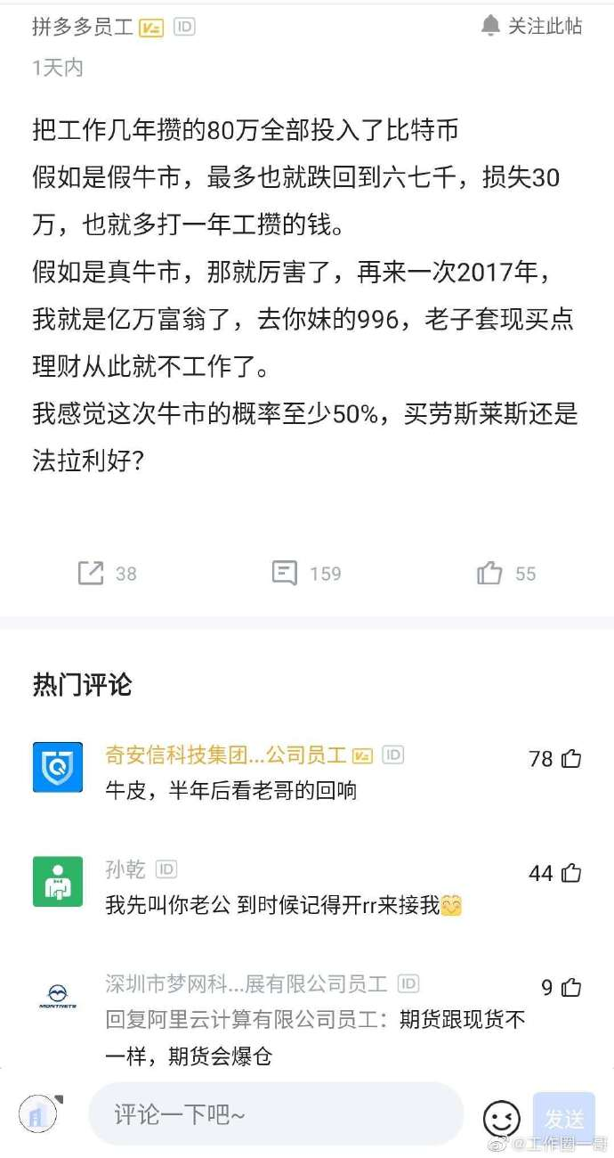 BCH又要分叉了?都是ETH逼的!5 BCH又要分叉了?都是ETH逼的!5