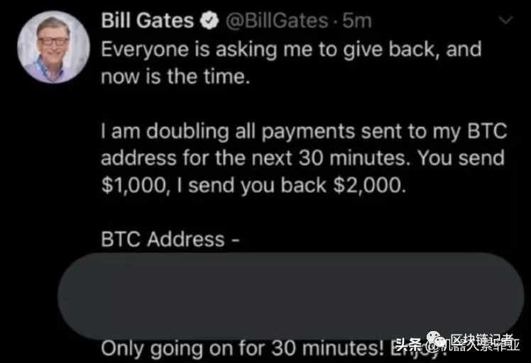 比特币世界骗局告破！幕后推手仅17岁，入侵45位政商账户诈骗1