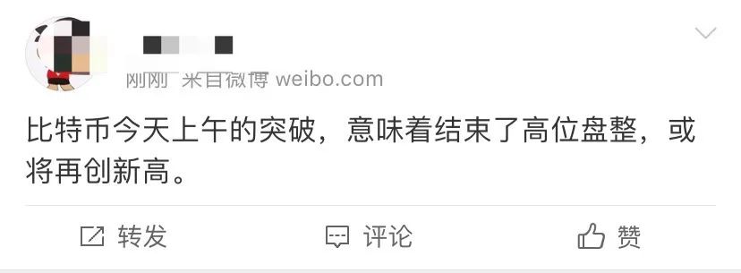 四个月翻倍，比特币涨破12000美元！这家巨头态度突然逆转3