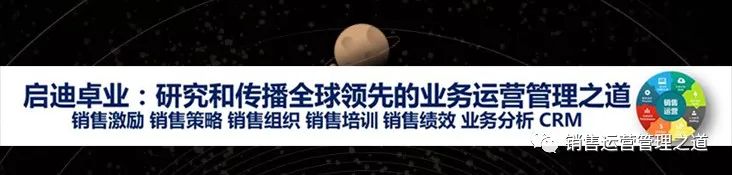 【原创】LTC线索管理案例：你公司每年浪费多少商机，你造吗？5