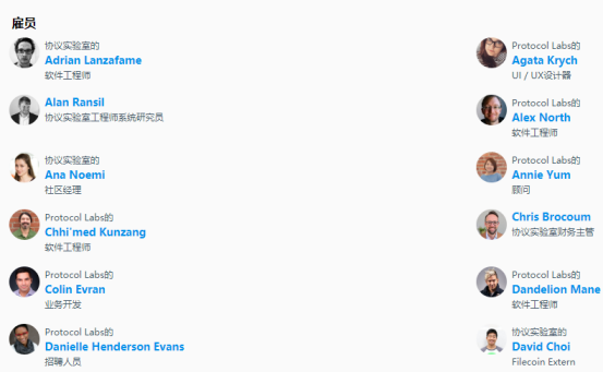 一文看懂 | Filecoin主网上线在即,期货币要不要买 一文看懂 | Filecoin主网上线在即,期货币要不要买