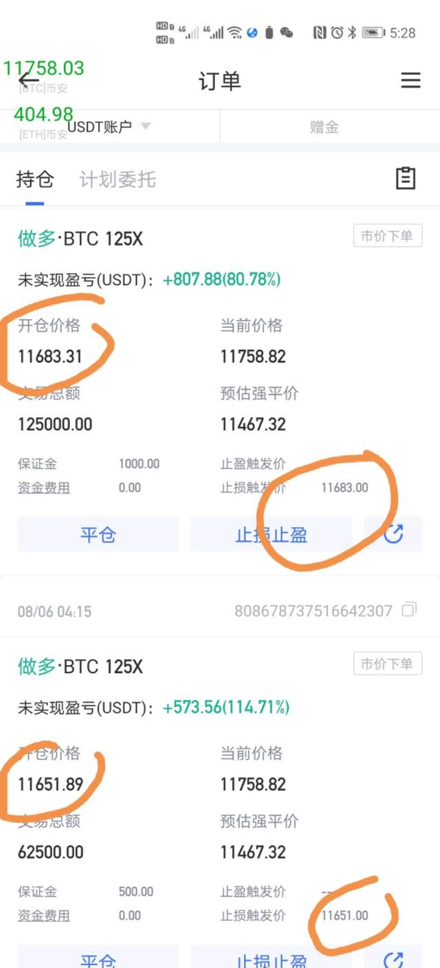 比特币将有超大行情短、中、长期操作思考,昨天今天2次逃针经验10 比特币将有超大行情短、中、长期操作思考,昨天今天2次逃针经验10