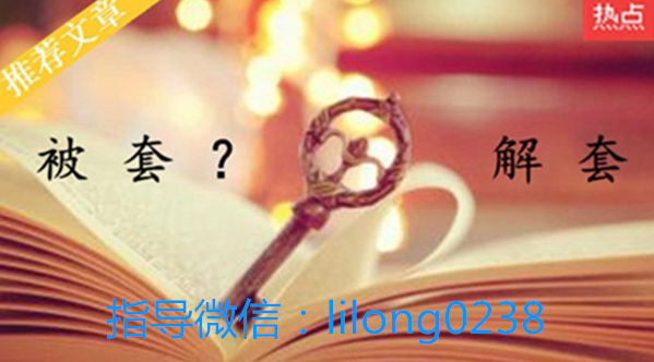 凌姗说币：8.1比特币,以太坊持续拉升,手上空单如何获取解套