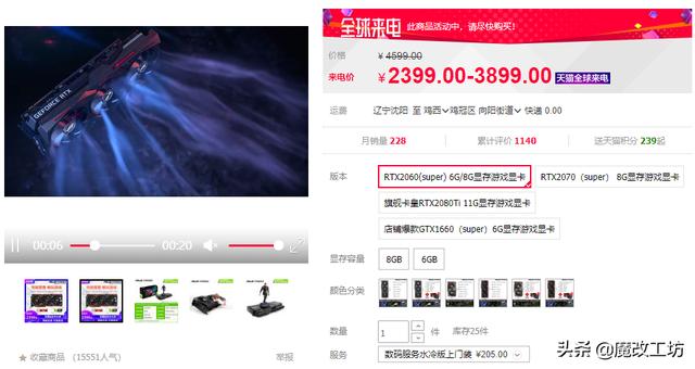 等等党只能继续等等!ETH涨价+疫情限制显卡市场紧俏价格一路飙升3 等等党只能继续等等!ETH涨价+疫情限制显卡市场紧俏价格一路飙升3