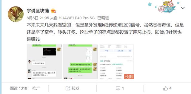 比特币将有超大行情短、中、长期操作思考,昨天今天2次逃针经验7 比特币将有超大行情短、中、长期操作思考,昨天今天2次逃针经验7