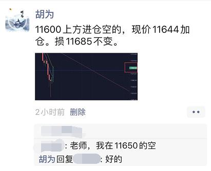 别人笑我太疯癫,我笑他人看不穿; 比特币,以太坊再次双丰收2 别人笑我太疯癫,我笑他人看不穿; 比特币,以太坊再次双丰收2