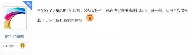 BCH又要分叉了?都是ETH逼的!6 BCH又要分叉了?都是ETH逼的!6