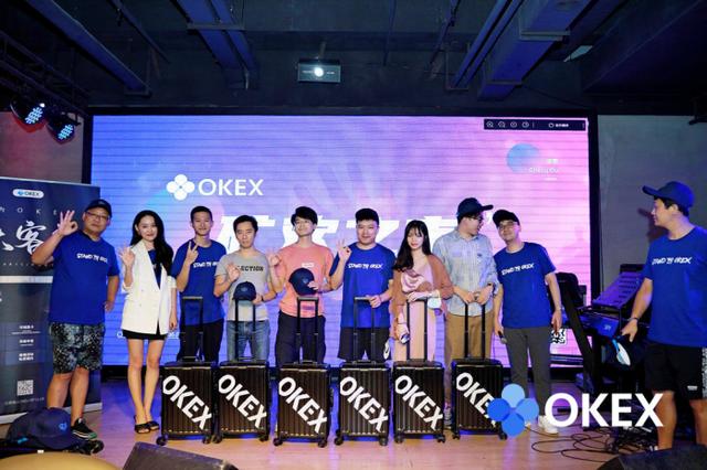 精英云集,智慧交锋!OKEx矿欢之夜盛大举行2 精英云集,智慧交锋!OKEx矿欢之夜盛大举行2