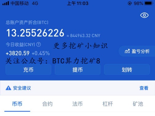 艺人罗霈颖猝死,生前留下价值几亿房产,千枚比特币2 艺人罗霈颖猝死,生前留下价值几亿房产,千枚比特币2