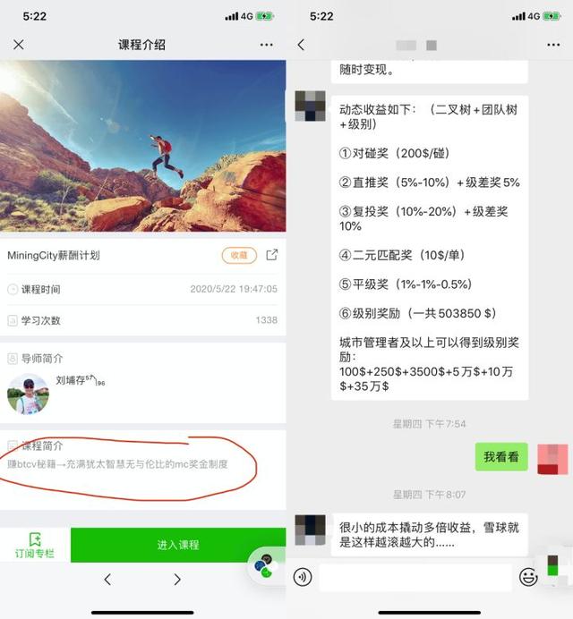 一日暴跌80%!BTCV的神话终结了吗?7 一日暴跌80%!BTCV的神话终结了吗?7