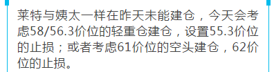 比特币巨头们正密切关注比特币在关键阻力位附近失去势头；又一轮闪电崩盘正在酝酿之中吗？5
