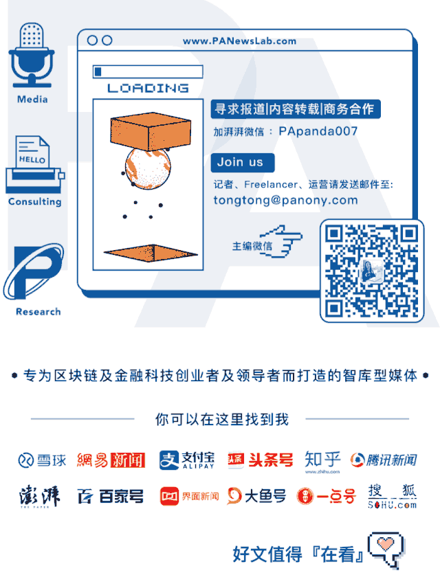 比特币被加速代币化，弃旧迎新矿工收益或受损10