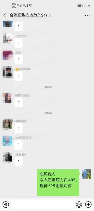 8.30日比特币、以太坊等主流行情走势1 8.30日比特币、以太坊等主流行情走势1