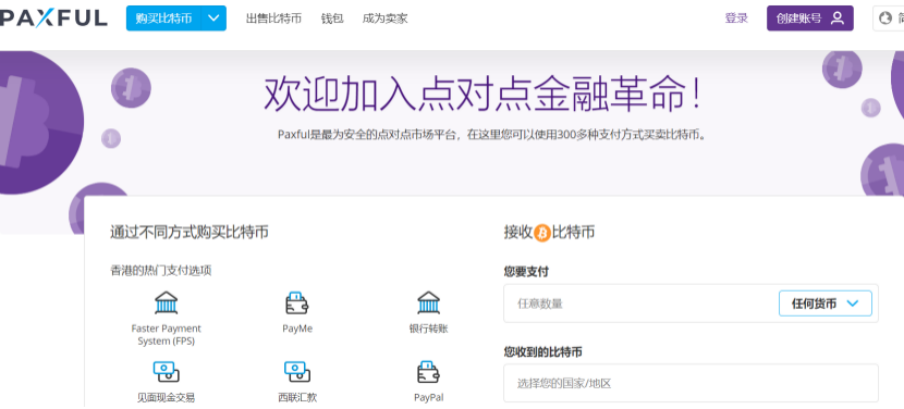 在非洲,比特币正在取代银行……2 在非洲,比特币正在取代银行……2