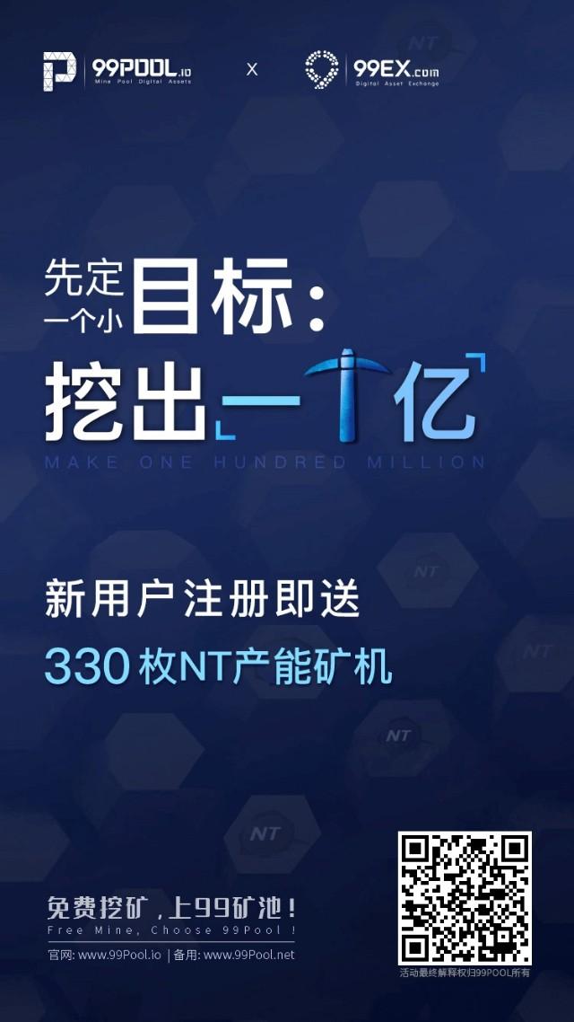 OKEx免费挖矿3 OKEx免费挖矿3