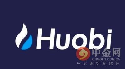 火币资产管理获香港证监局颁发两项牌照