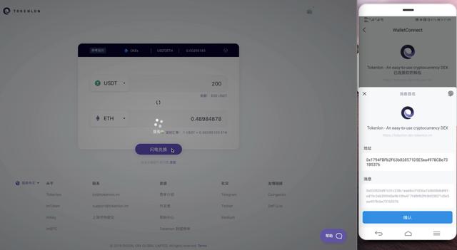 ETH/USDT 深度最佳的以太坊 DEX – Tokenlon6 ETH/USDT 深度最佳的以太坊 DEX – Tokenlon6