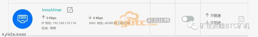 ETH矿机 INNOSILICON A10 Pro测评4