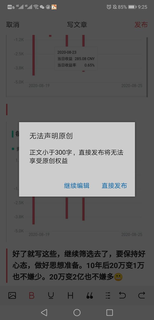 谁是未来的比特(BTC)币以太坊(ETH)之——艳遇“七龙珠”4 谁是未来的比特(BTC)币以太坊(ETH)之——艳遇“七龙珠”4