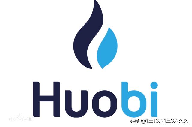 火币 Huobi Global 火币 Huobi Global
