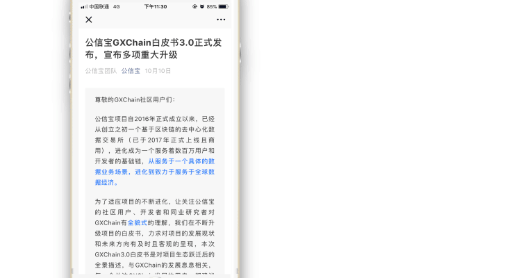 别再错过ETH的每日收益了10