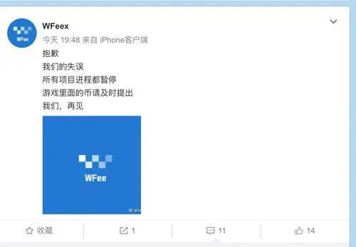 聊一聊OKEx的黑历史,OKEx一点不OK!17 聊一聊OKEx的黑历史,OKEx一点不OK!17