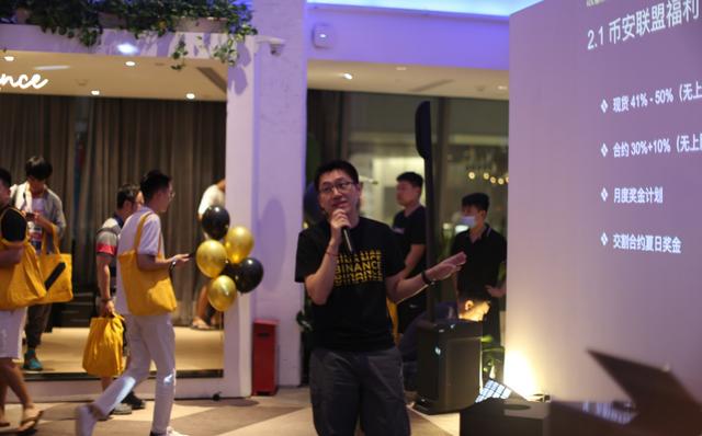 币安“VIP&KOL燃聚之夜”线下私享会在上海成功举办4 币安“VIP&KOL燃聚之夜”线下私享会在上海成功举办4