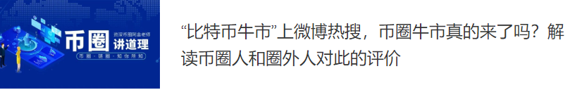 ETH稳健冲高,普通投资者如何抓住机会建仓?8 ETH稳健冲高,普通投资者如何抓住机会建仓?8
