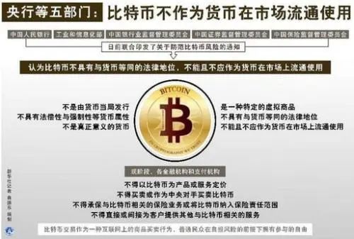 聊一聊OKEx的黑历史,OKEx一点不OK!8 聊一聊OKEx的黑历史,OKEx一点不OK!8