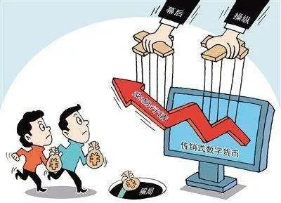 比特币暴跌，虚拟货币最强监管风暴来临2