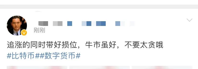 四个月翻倍，比特币涨破12000美元！这家巨头态度突然逆转7