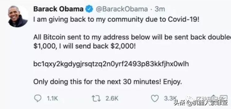 比特币世界骗局告破！幕后推手仅17岁，入侵45位政商账户诈骗2