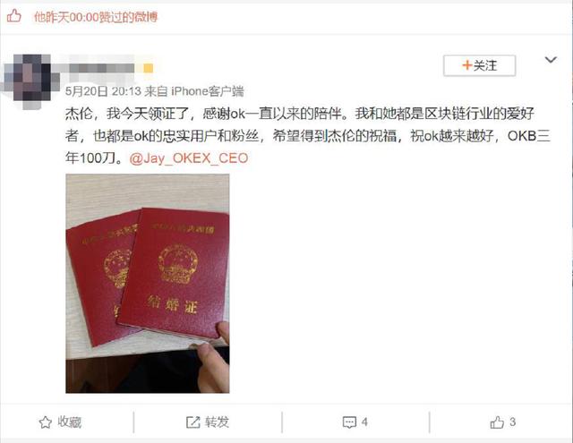 OKEx CEO Jay:比特币第3次减半后的行业变局与希望8 OKEx CEO Jay:比特币第3次减半后的行业变局与希望8