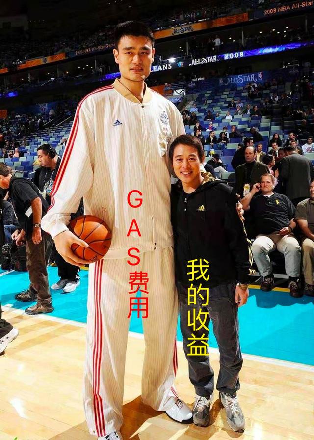 我真的付不起以太坊的GAS FEE了4