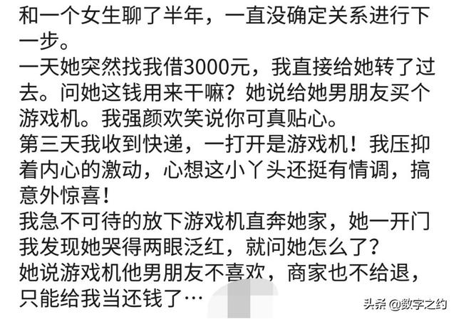 干货(币圈赚钱小秘诀)――XRP即将在“未来几周”翻一番1 干货(币圈赚钱小秘诀)――XRP即将在“未来几周”翻一番1