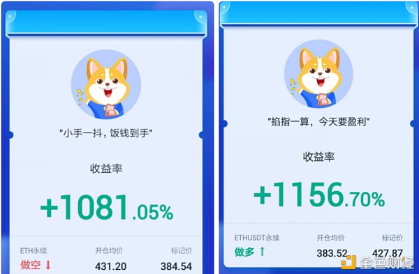 金币世界：以太坊比在高空追逐更安全1