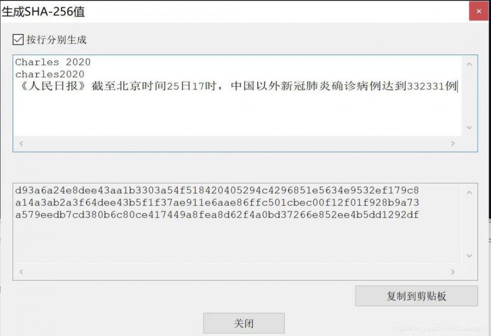 通过扩展的技术学习，原来的区块链代码是如此简单7