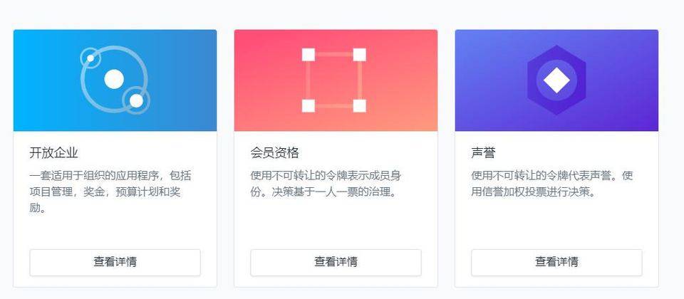 道家领袖阿拉贡的产品构成与价值捕捉3
