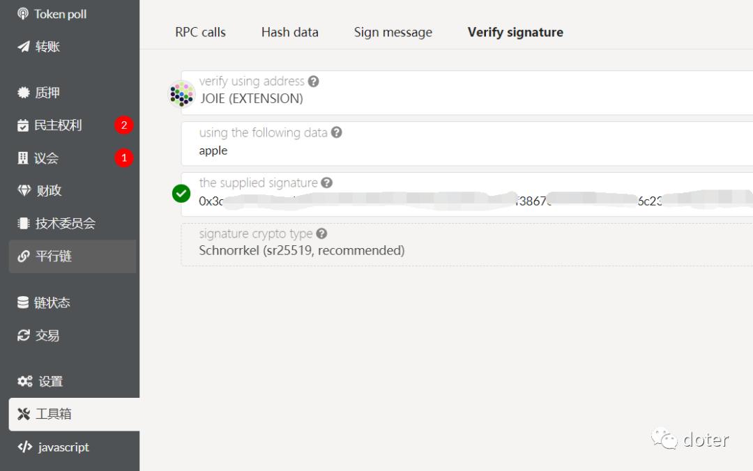 你妈妈是怎么证明的?poca中有趣的数字签名4 你妈妈是怎么证明的?poca中有趣的数字签名4