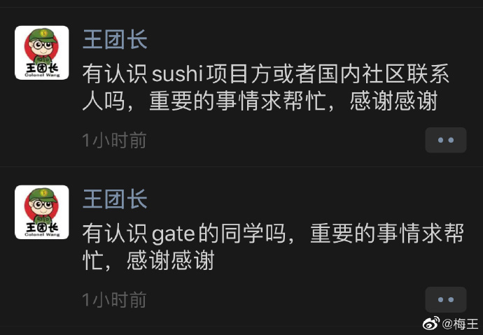 寿司交换“错币”事件：我试图节省汽油费，但损失了40万美元2