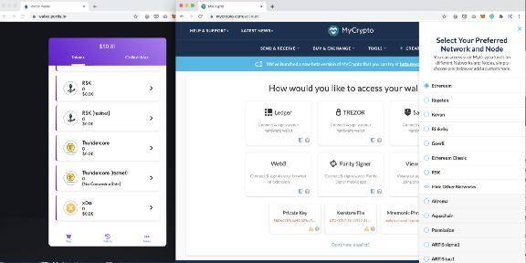 以太坊钱包发展趋势：移动终端、智能钱包、纸币、跨链1