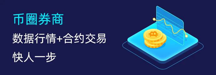 金果升级开放币圈证券公司模式1