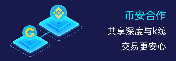 金果升级开放币圈证券公司模式2